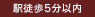 5ʬ