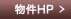 ʪ��HP
