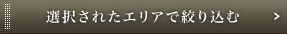 ���򤷤����ꥢ�ǹʤ����